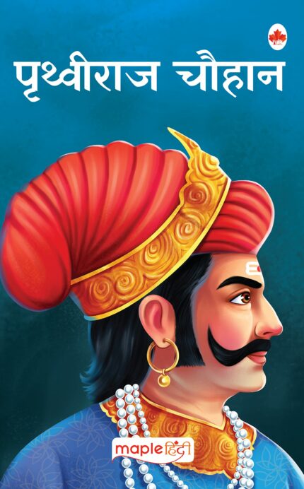 Prithviraj Chauhan