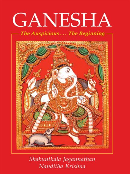 Ganesha - An Introduction