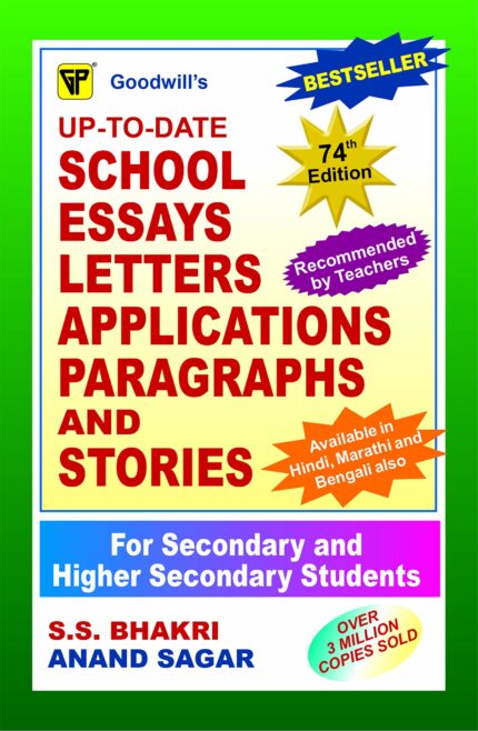 Up-To-Date School Essays  Letters  Applications  Paragraphs and Stories: For High and Higher Secondary Students (Essays & Comprehension)