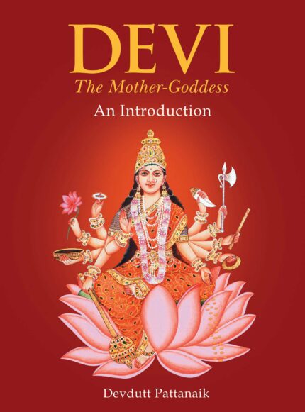 Devi - An Introduction