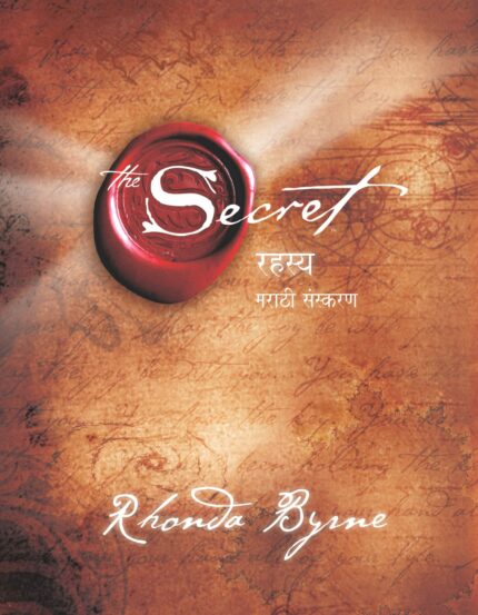 The Secret(Marathi)