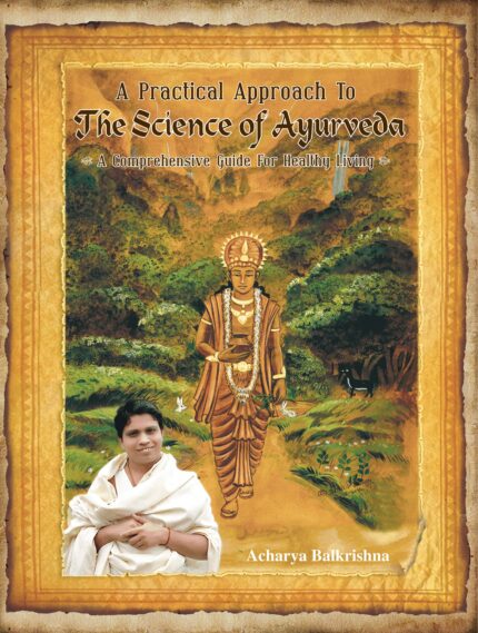 A Practical Approach to the Science of Ayurveda/ Ayurved Siddhanta Rahasya