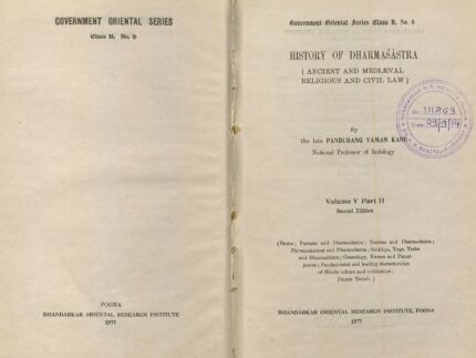 History of Dharmasastra: Vol. 5, Part II
