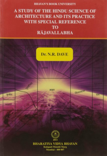 A Study of the Hindu Science of Architecture and its Practice with Special Reference To Rajavallabha