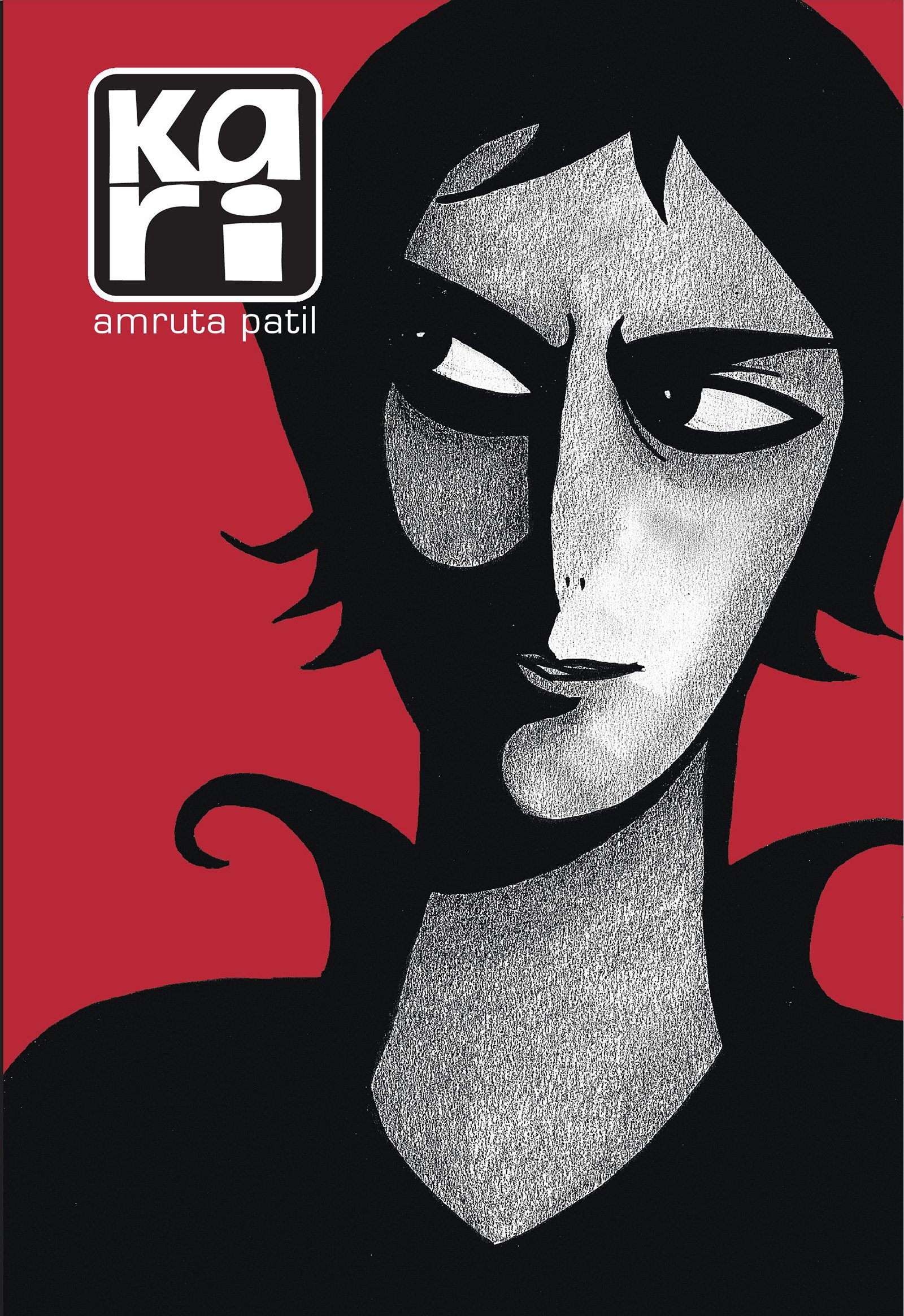 Version 1.0.0 Kari - Image 1