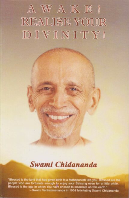 AWAKE! REALISE YOUR DIVINITY!