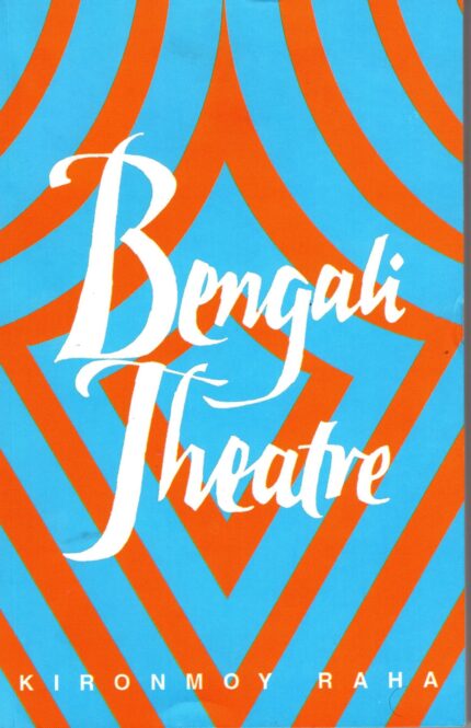 BENGALI THEATRE