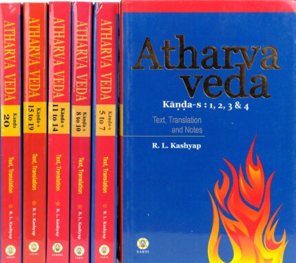 Atharva Veda - Volume 1 (Kanda-s 1, 2, 3 & 4)