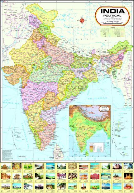 World Map ( 140 x 100 cm ) Laminated ( Big Map )