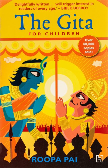 THE GITA FOR CHILDREN