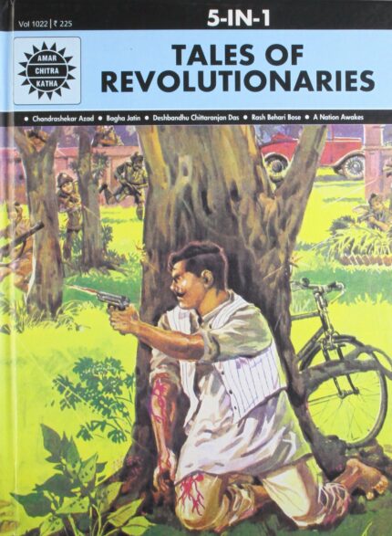 Tales of Revolutionaries: 5 in 1 (Amar Chitra Katha)