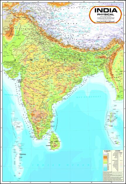 India Map : Physical ( 100 x 140 cm ) Laminated ( Big Map )