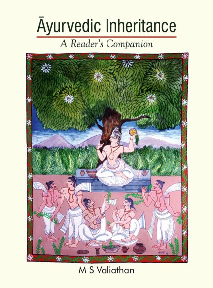Ayurvedic Inheritance ? A Reader?s Companion