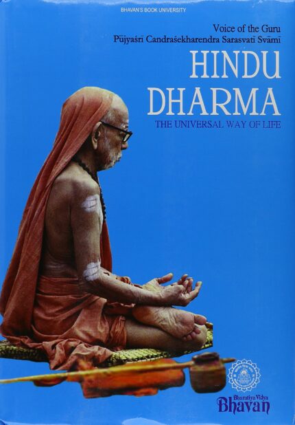 Hindu Dharma- The Universal Way of Life
