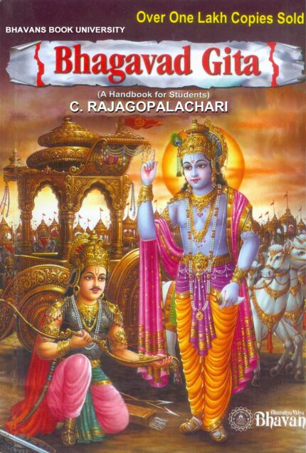 Bhagvad Gita (A Handbook for students)