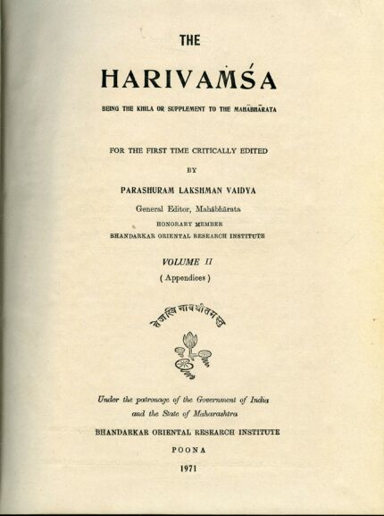 Harivamsa Vol. II