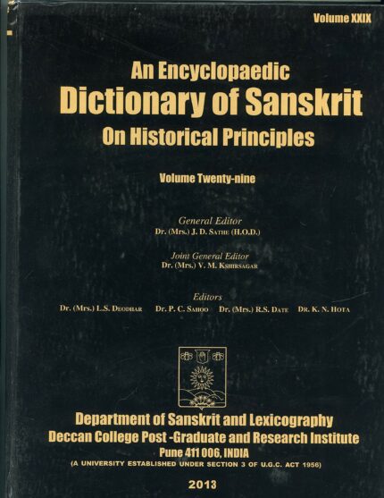 An Ecnyclopaedic Dictionary of Sanskrit On Historical Principles: Vol. 29