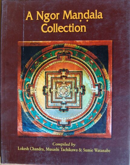 A Ngor Mandala Collection