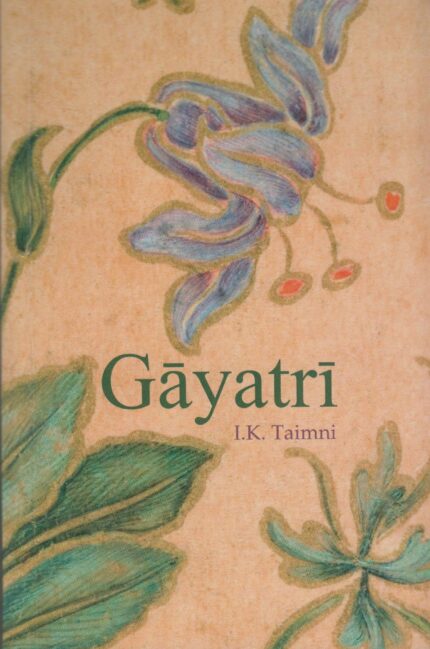 Gayatri: The Daily Religious Practice of the Hindus-Paperback