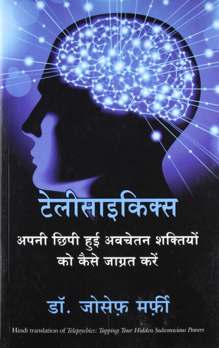 Telepsychics