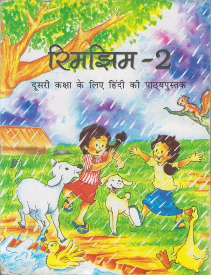 Rimjhim For Class - 2 - 217