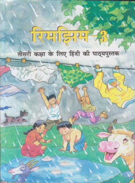 Rimjhim Bhag For Class - 3 - 323