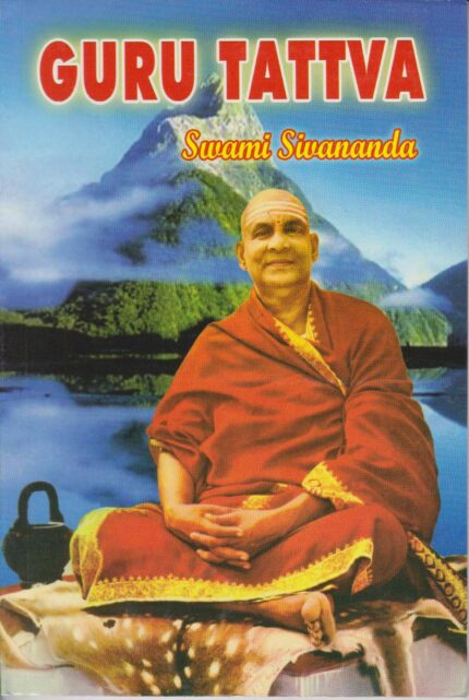 Guru Tattva