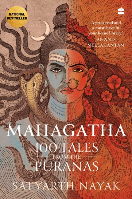 Mahagatha : 100 Tales from the Puranas