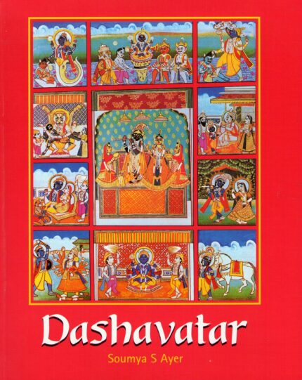 Dashavatar
