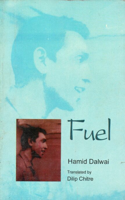 Fuel