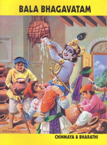 Bala Bhagavatam