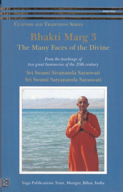 Bhakti Marg 3: The Many Faces of the Divine