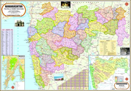 Maharashtra Map | English | 70 x 100 cm | Laminated