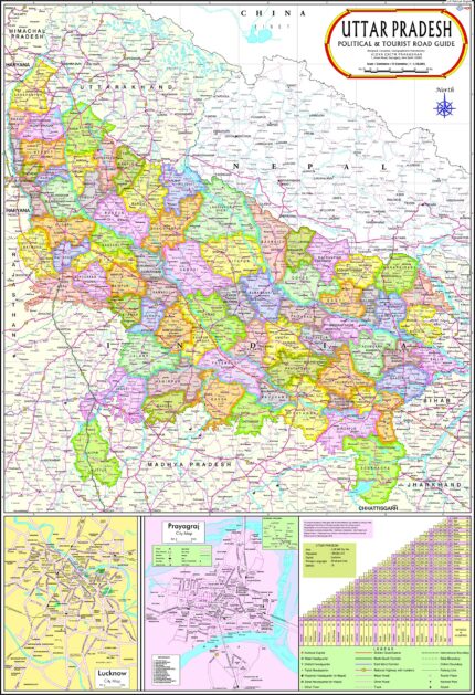 Uttar Pradesh Map | English | Laminated | 100 x 70 cm