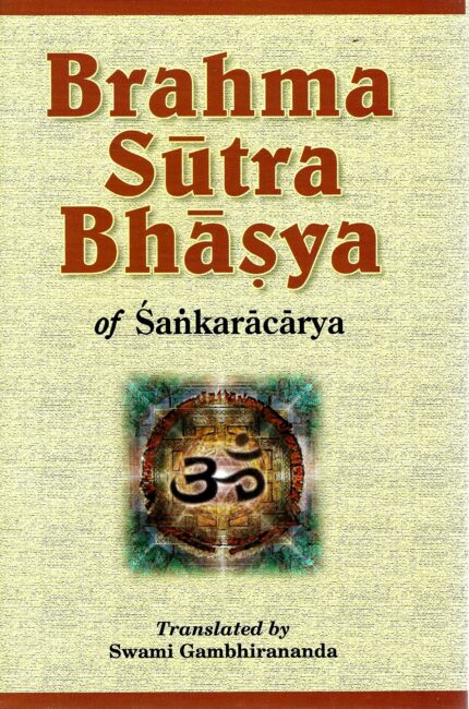 Brahma Sutra Bhashya (Shankara) ? [HB]